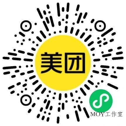 美团0.1亓限量买华莱士大薯条-墨昀爱搬砖