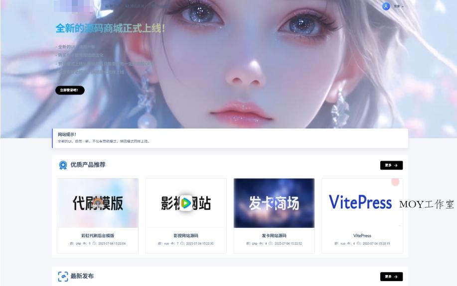 图片[1]-A3017最新团购源码商城 团购网站系统源码 全开源虚拟商城系统源码-柠檬源码网