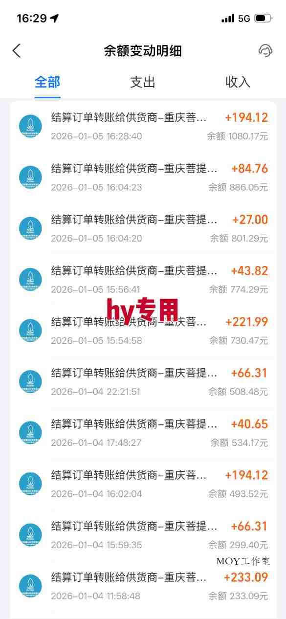 三款游戏全自动搬砖，日入1k，轻松简单，每日躺賺，副业项目首选【揭秘】-墨昀爱搬砖