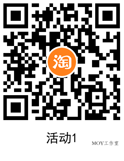 淘宝电信用户每天0.7充3亓话费-趣奇资源网-第6张图片