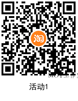 淘宝联通电信每天1.5充3亓话费-趣奇资源网-第6张图片