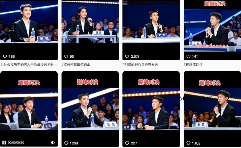 AI仿真人辩手情感短视频制作教学，流量逆天，快速起号涨粉，手把手教你制作-墨昀爱搬砖