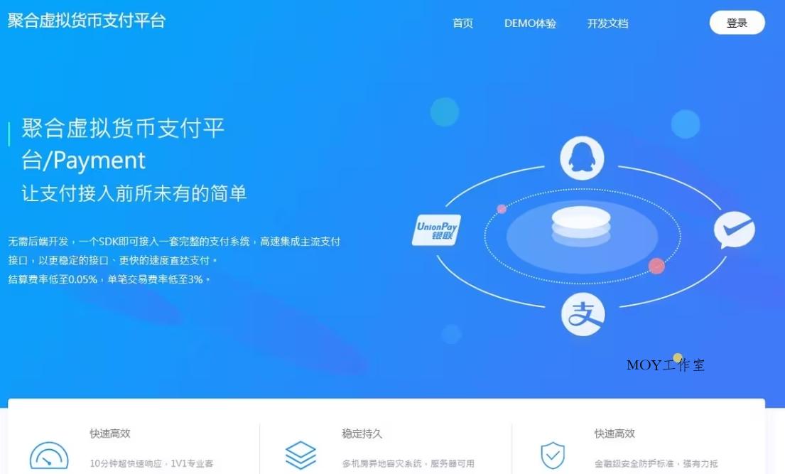 新版2025易支付系统源码epay运营版 轮询/投诉/进件等-墨昀爱搬砖