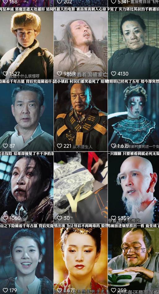 快手某百万粉丝博主影视二创搬运技术，简单上手，安卓苹果手机都可以操作-墨昀爱搬砖