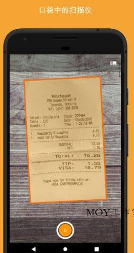 精灵扫描+ Genius Scan+ v7.34.1高级版-墨昀爱搬砖