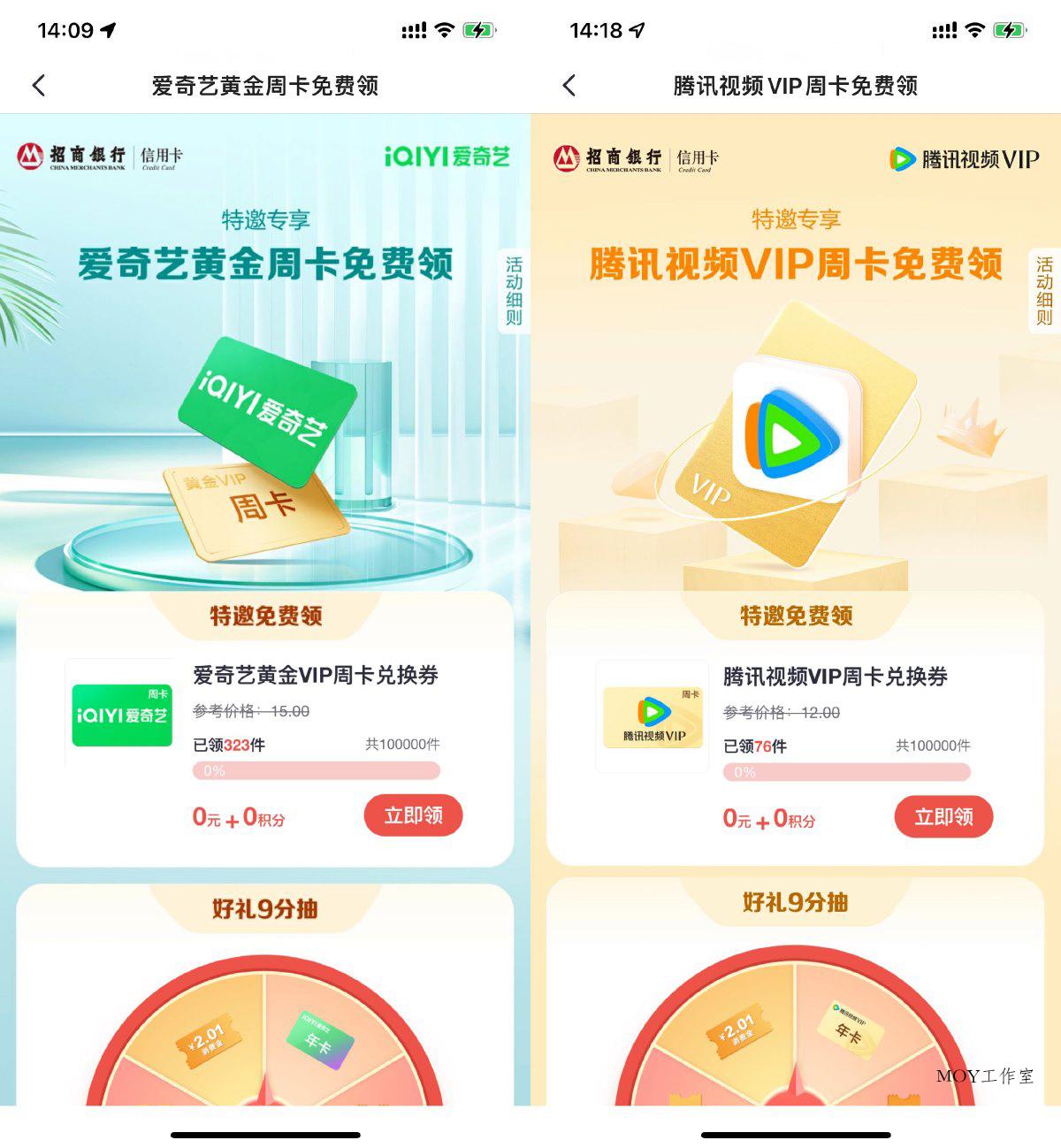 掌上生活特邀领视频会员周卡-趣奇资源网-第5张图片