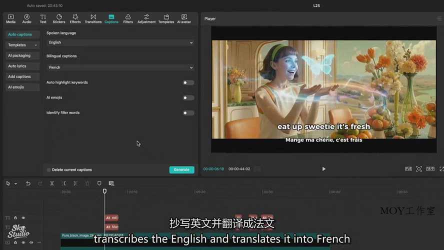 AI电影制作训练营：掌握角色一致性，学会好莱坞叙事流程，制作价值万元的电影感短片-墨昀爱搬砖