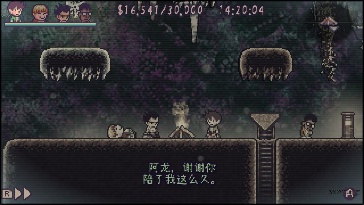 美好旧时光：四宝奇兵大冒险/THE GOOD OLD DAYS