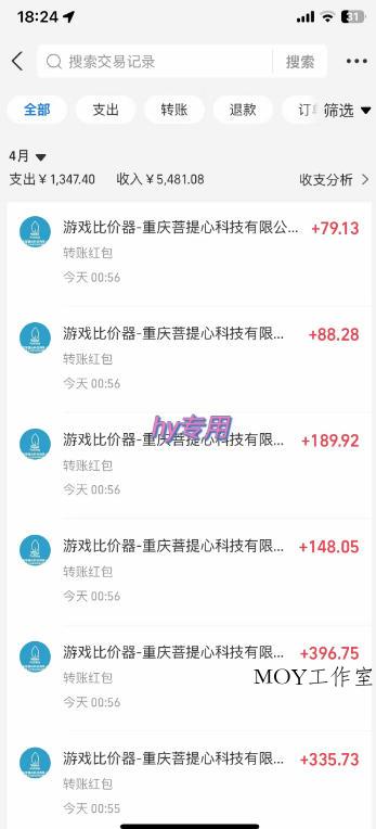 全自动游戏板砖副业项目，无需人工操作，每日稳定收益1k+，零基础上手，长期可做【揭秘】