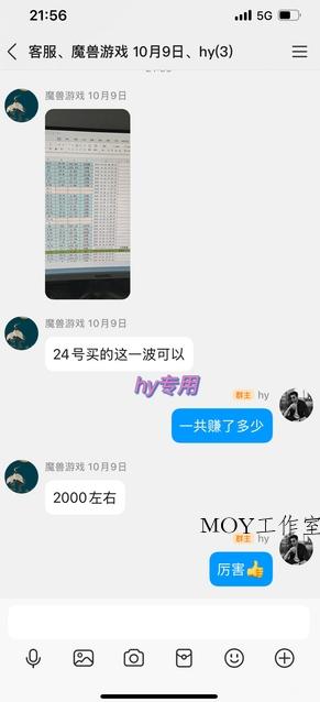 游戏全自动化搬砖项目，日入1k+，不用玩游戏、不用守电脑，全程自动无操作，长期稳定【揭秘】