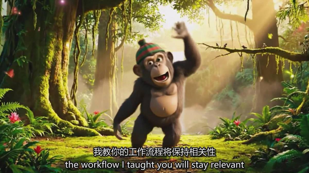 图片[4]-AI电影制作终极指南：从创意到成片，系统掌握智能影视全流程实战课(中英字幕-墨昀爱搬砖