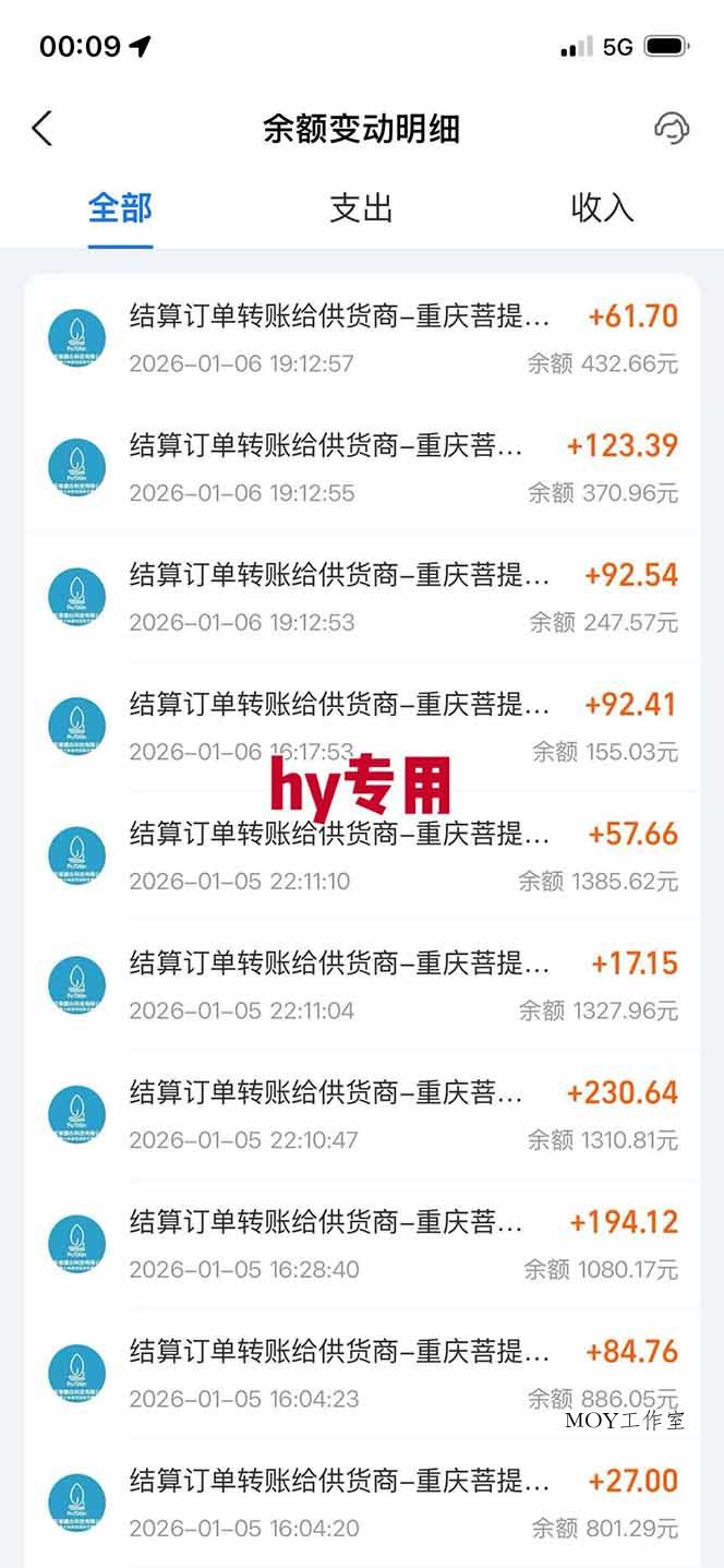 多款游戏搬砖全自动变现项目，日入千元，独家技术，可矩阵，长期稳定！-墨昀爱搬砖