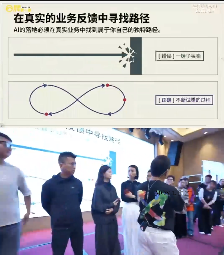 群响·2026短视频IP+AI破局大课(3月20-22日杭州线下课)-墨昀爱搬砖