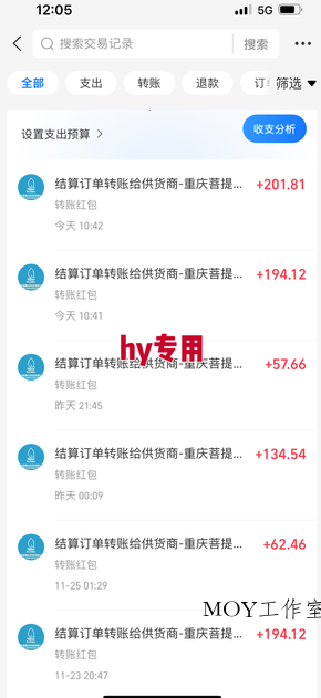 游戏搬砖项目，月入1W+，稳定持续收益，副业兼职賺米必看【揭秘】