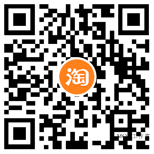 淘宝预约装修领21天优酷会员-墨昀爱搬砖