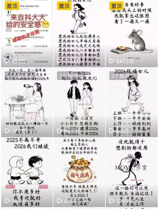 手绘画短视频制作教学，各个视频平台都很热门，涨粉变现两不误-墨昀爱搬砖