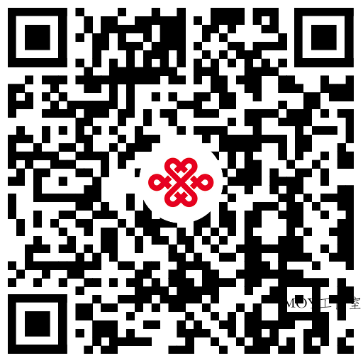 联通邀好友得10亓话费满减券-墨昀爱搬砖