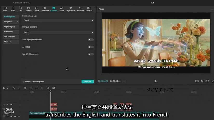 AI影视制作课：从剧本分镜到剪辑包装，用AI打造电影感视频作品-墨昀爱搬砖