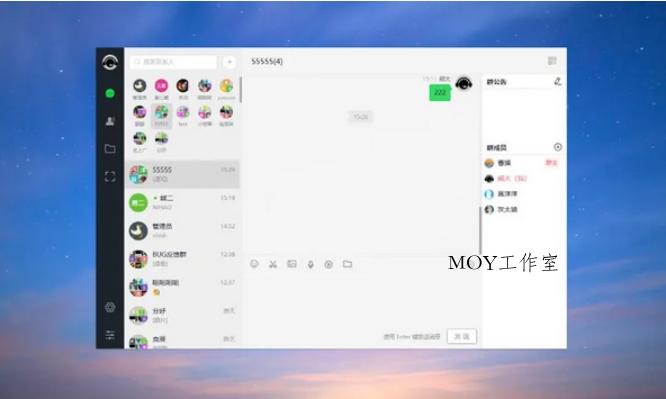 图片[1]-A3014PHP仿微信即时聊天系统源码 h5聊天系统源码(支持视频和语音)-柠檬源码网