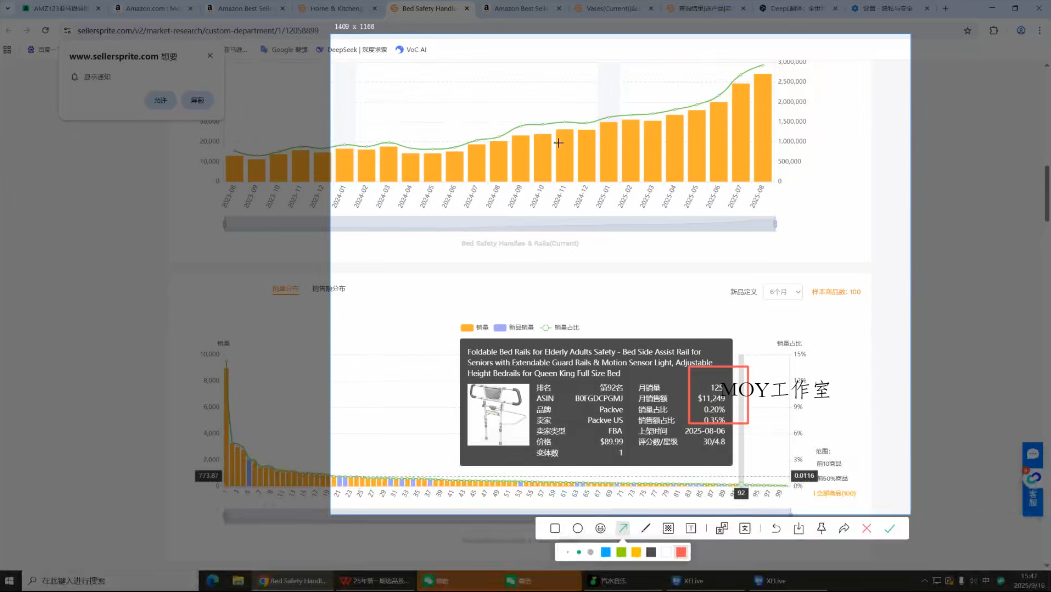 毕方电商·亚马逊全站会员课程(更新3月)-墨昀爱搬砖