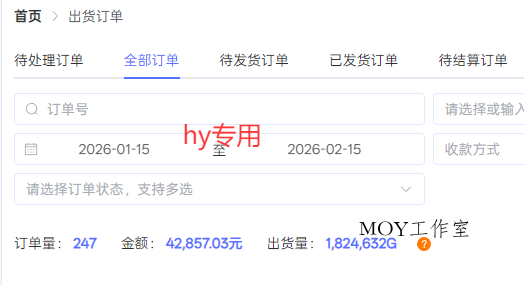 全自动搬砖游戏变现项目，日入千元，无需经验、无需复杂操作！-墨昀爱搬砖